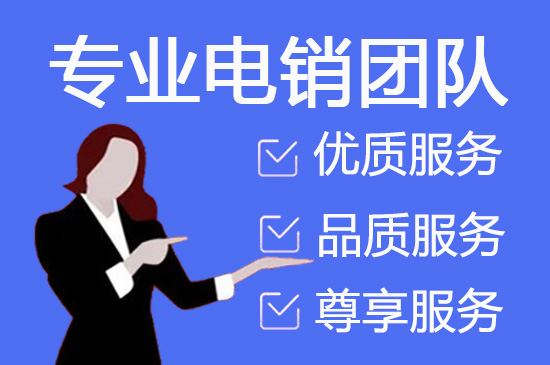 上海银行客服外包