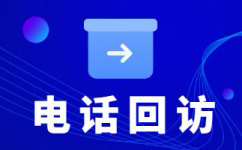 上海教育电销外包