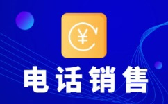 上海电话客服外包服务
