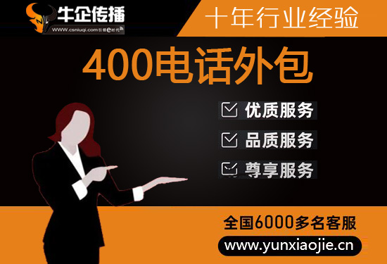 上海帮忙打电话的平台